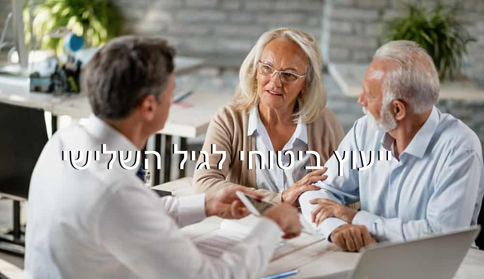 נחום שחם 