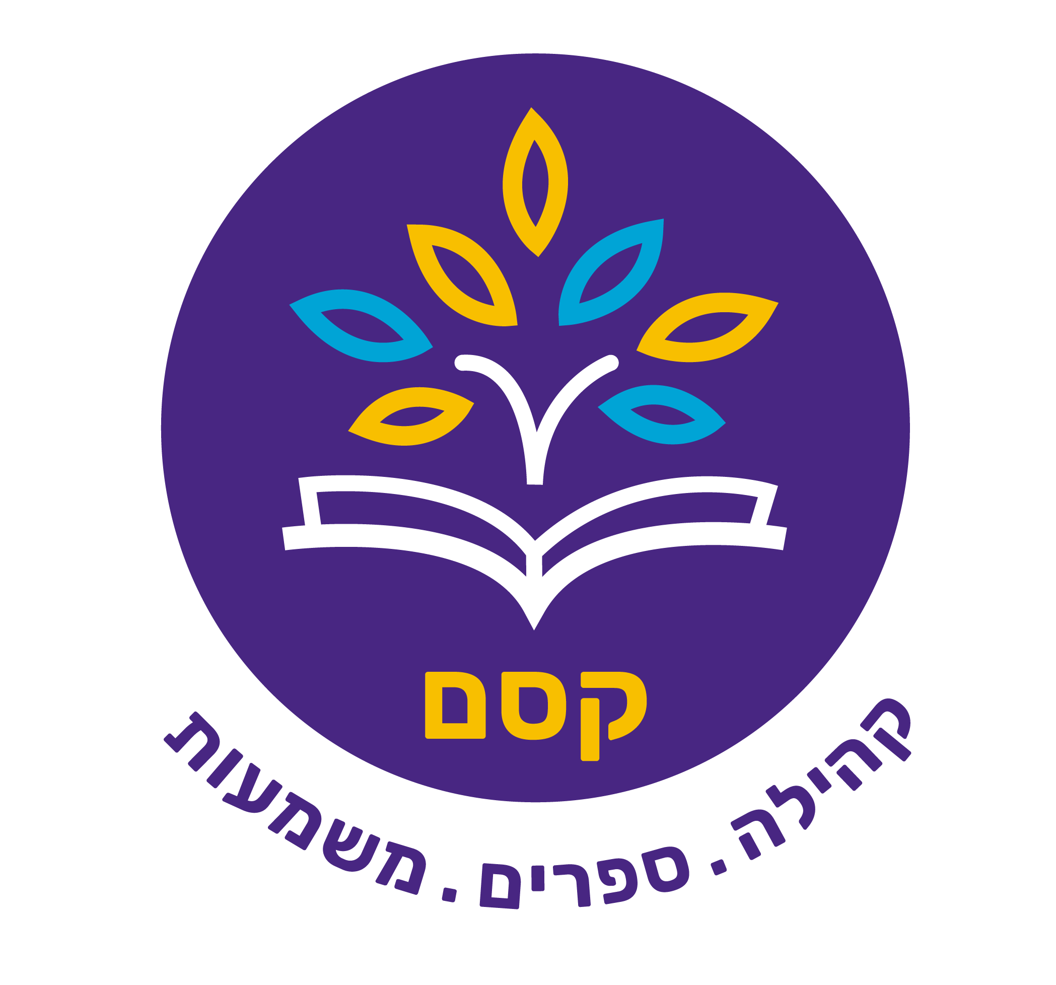 קס"ם - קהילה, ספרים, משמעות