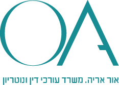 אור אריה, משרד עו"ד ונוטריון
