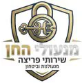 חן המנעולן