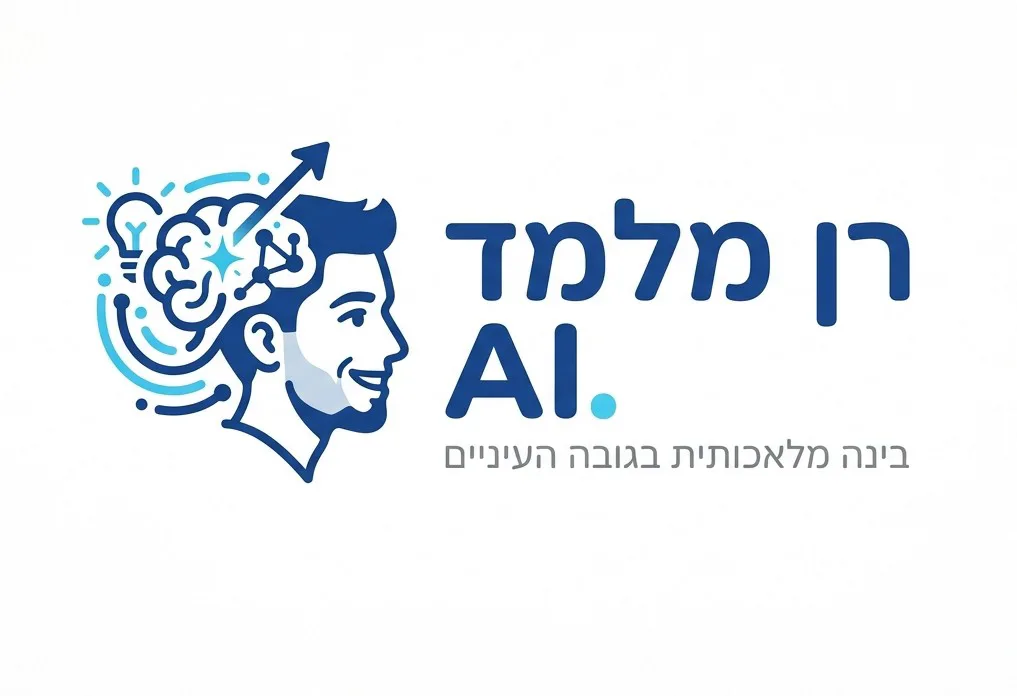 רן מלמד AI