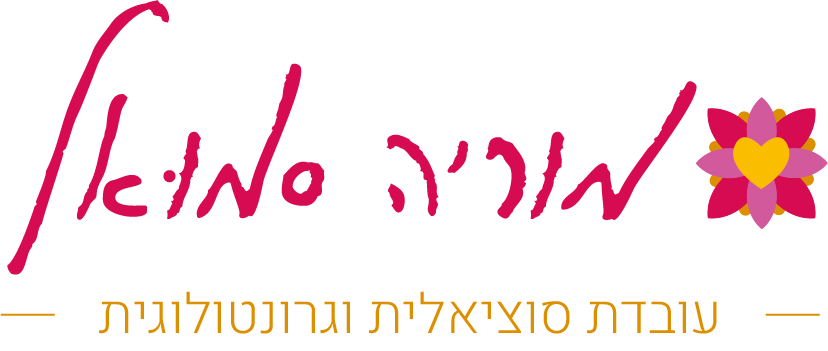 מוריה סמואל