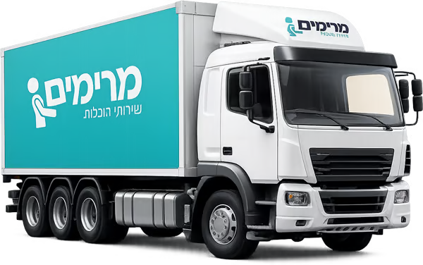 מרימים הובלות