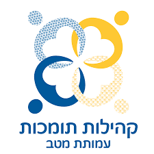 קהילות תומכות לקשישים - עמותת מטב