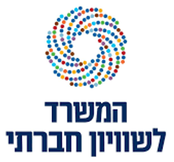 המשרד לשוויון חברתי וקידום מעמד האישה