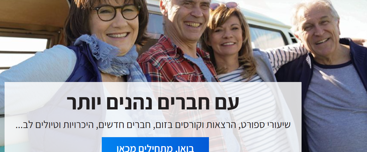 מוטק'ה