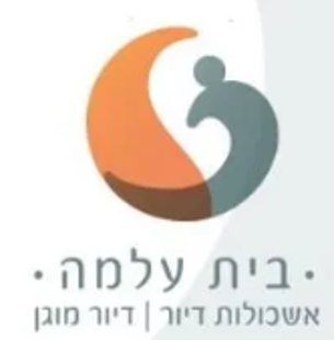 בית עלמה (בית אבות נוף העמק)
