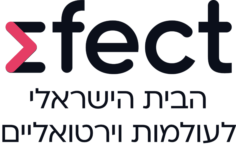 אפקט - הבית הישראלי לעולמות וירטואליים