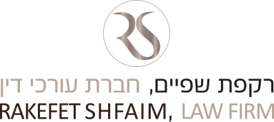 רקפת שפיים עו"ד מומחית בחוזי דיור מוגן