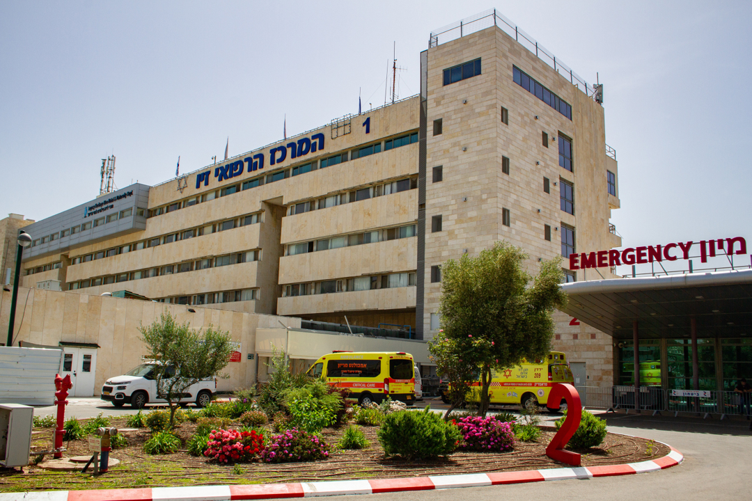 בית חולים זיו