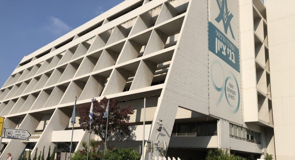 בית חולים בני ציון