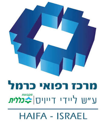 בית חולים כרמל