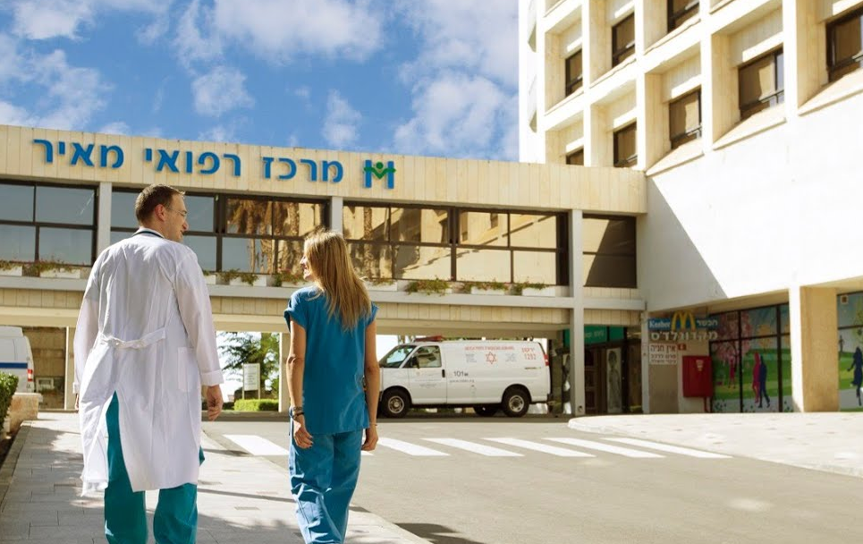 בית חולים מאיר 