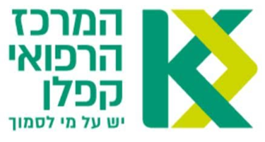 בית חולים קפלן 