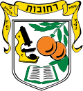 עיריית רחובות