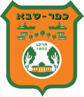עיריית כפר סבא