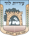עיריית לוד