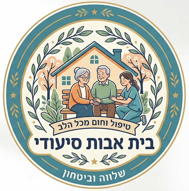 בית אבות טנדר לאבינג קאר חדרה