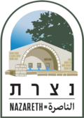 עיריית נצרת