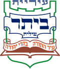 עיריית ביתר עילית