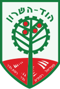 עיריית הוד השרון