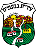 עיריית גבעתיים