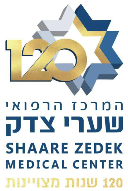 בית חולים שערי צדק 