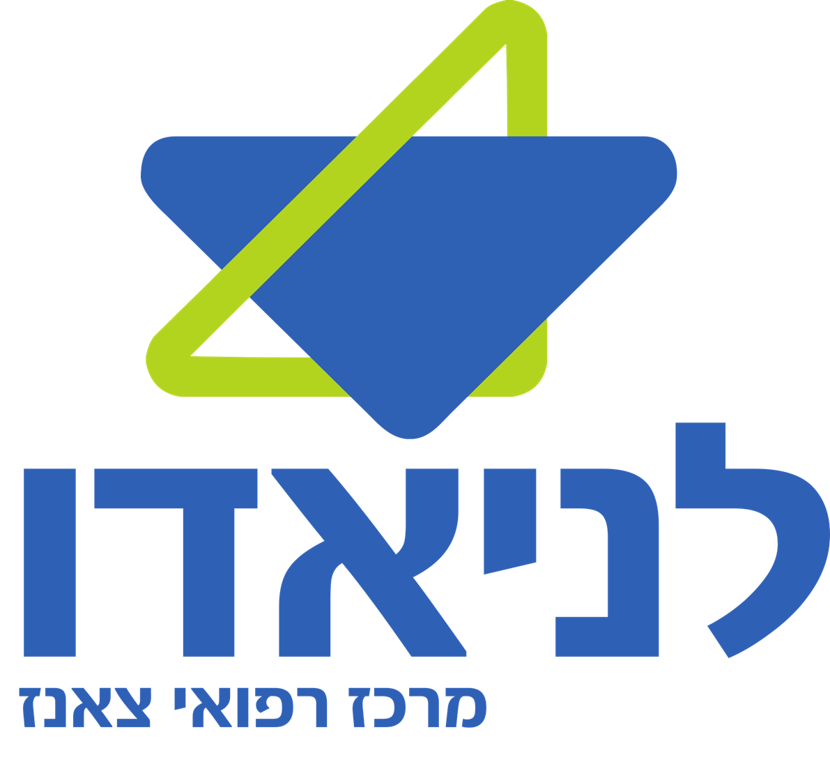 בית חולים לניאדו