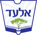 עיריית אלעד