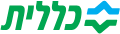 כללית –  ביקורי בית