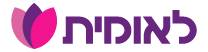לאומית –  ביקורי בית