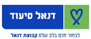 דנאל סיעוד –  ביקורי בית
