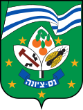 עיריית נס ציונה