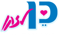 כן לזקן