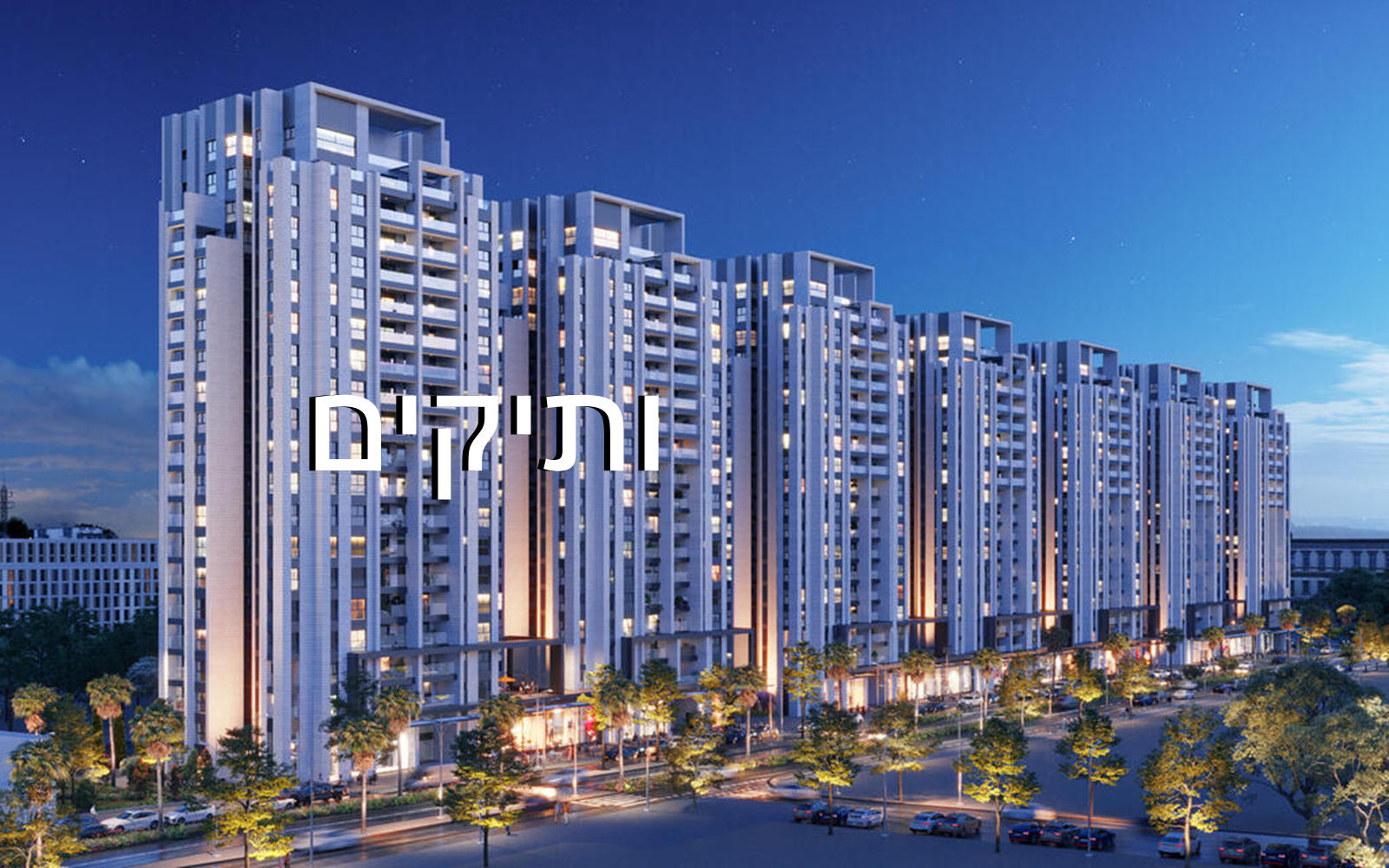 עיריית קריית אונו
