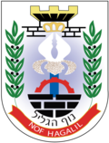 עיריית נוף הגליל