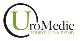 אורומדיק - שירותי רפואה פרטית