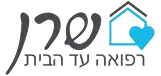 שרן - שירותי רפואה פרטית