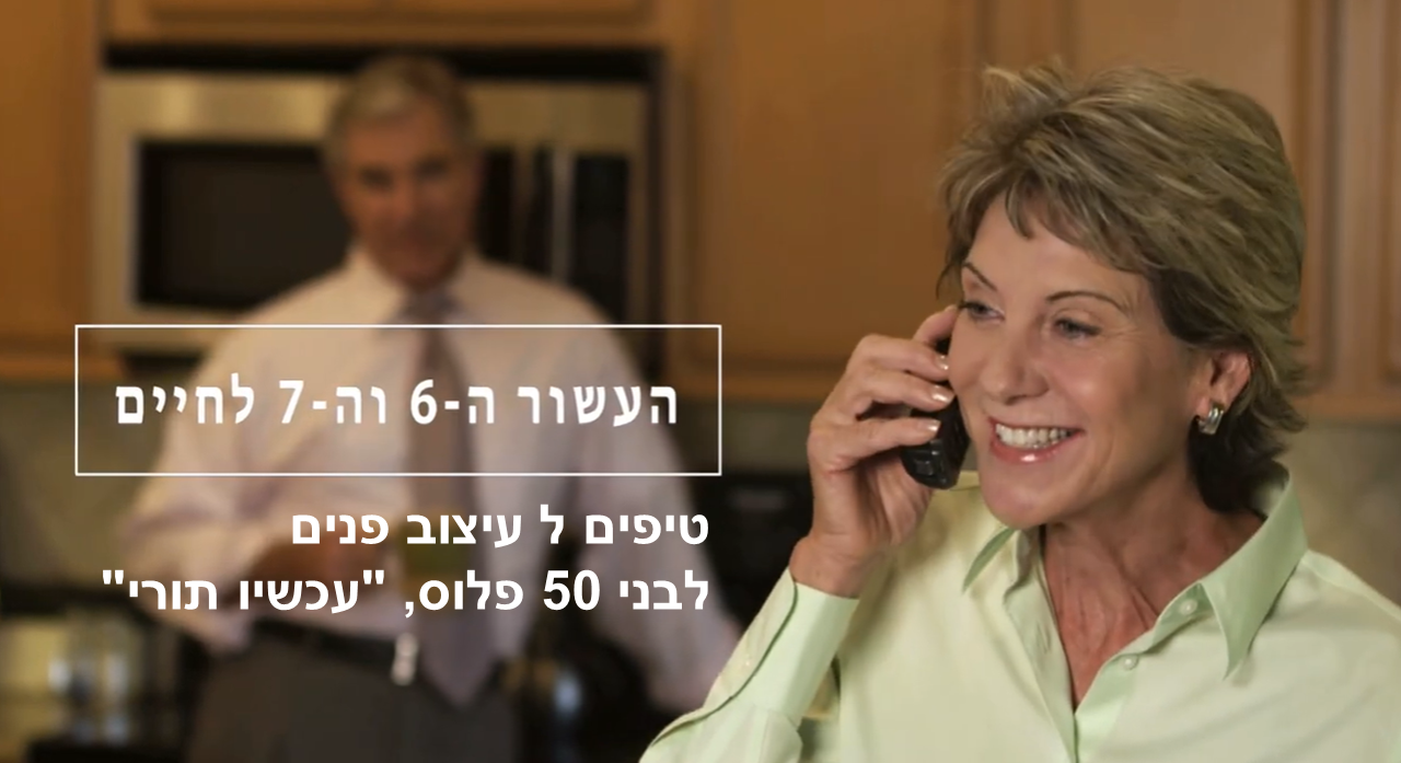 ענבל קרקו – עיצוב והנגשת הבית