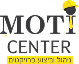 מוטי סנטר – עיצוב והנגשת הבית