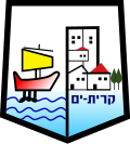 עיריית קריית ים