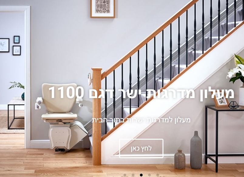 פיסגה מעלונים – עיצוב והנגשת הבית