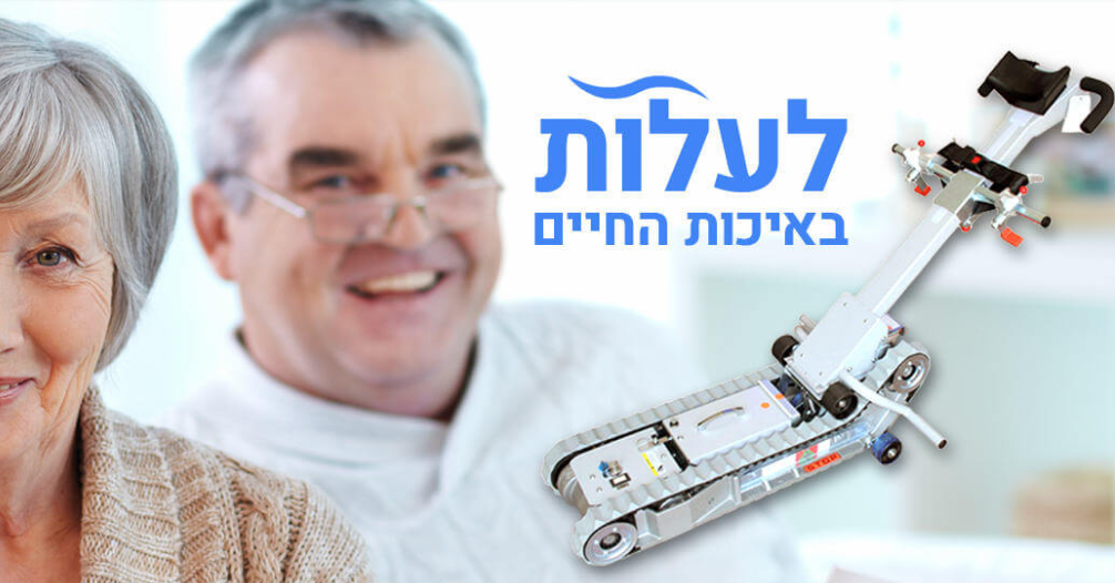 גלים – עיצוב והנגשת הבית