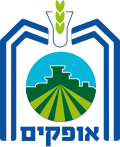 עיריית אופקים