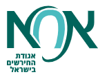 יוניפר כו״ח – אגודת החירשים בישראל