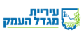 עיריית מגדל העמק