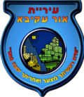 עיריית אור עקיבא