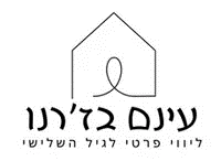 עינם בז'רנו