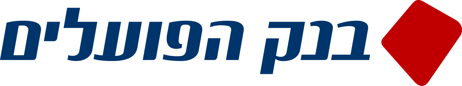 פועלים לגיל השלישי