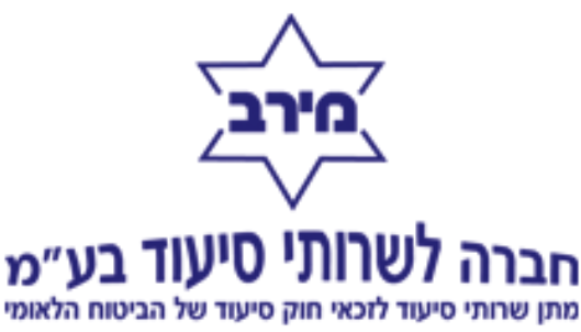 חברת מירב שירותי סיעוד